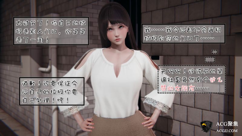 【3D全彩】我的女友婉莹-兼职篇01-04