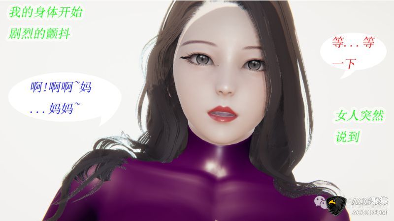 【3D全彩】我的吸血鬼妈妈01-13