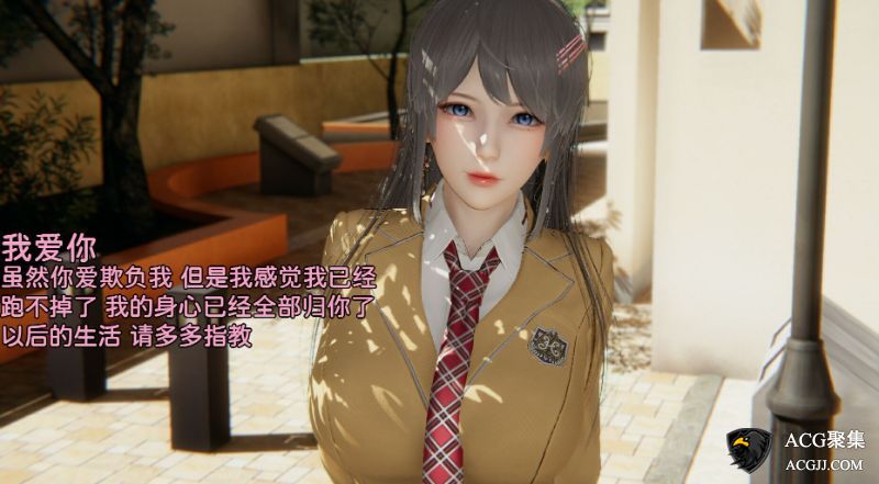 【3D全彩】想不出标题系列之女友篇 (完)