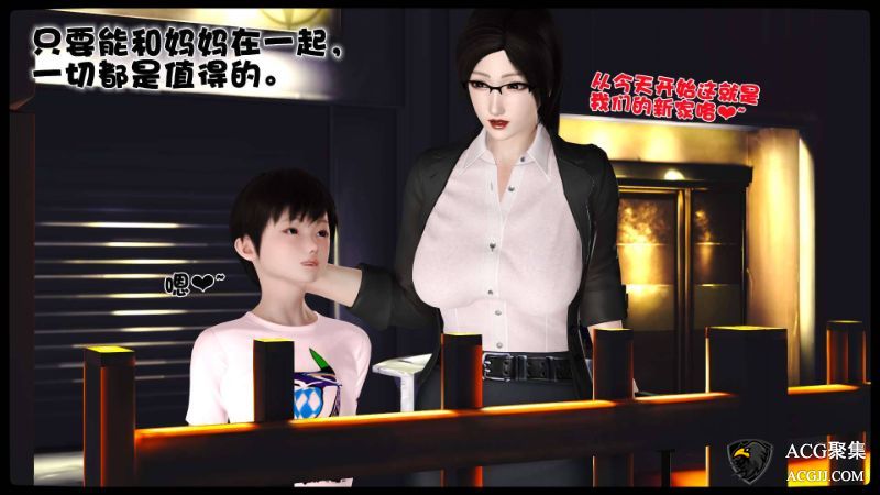 【3D全彩】茶妈 01-11(完)