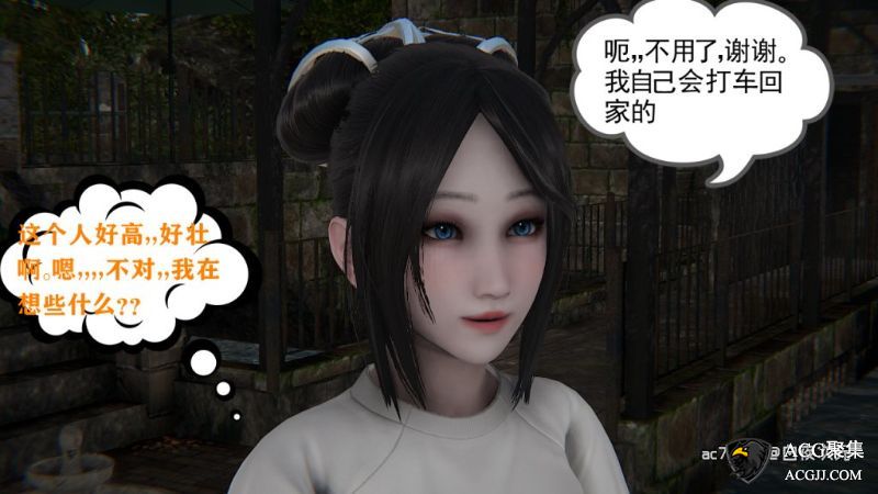 【3D全彩】女朋友小柔(重制)01-18+小柔别传01-03 (优等生的另一面)