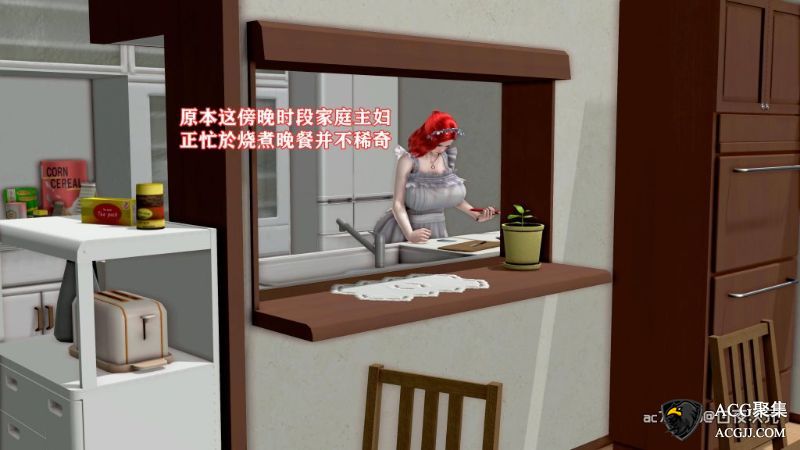 【3D全彩】欲之母01-04 (完)