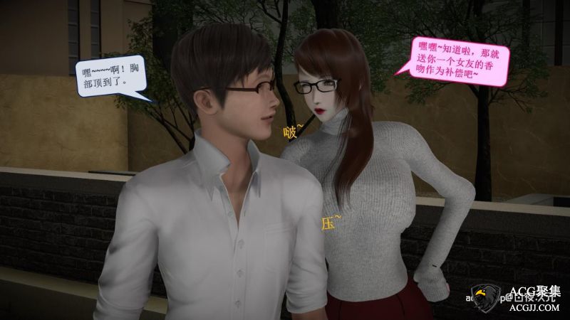 【3D全彩】丝情袜意 01-05