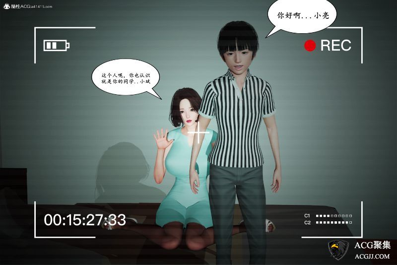 【3D全彩】被同学耍的妈妈01-04