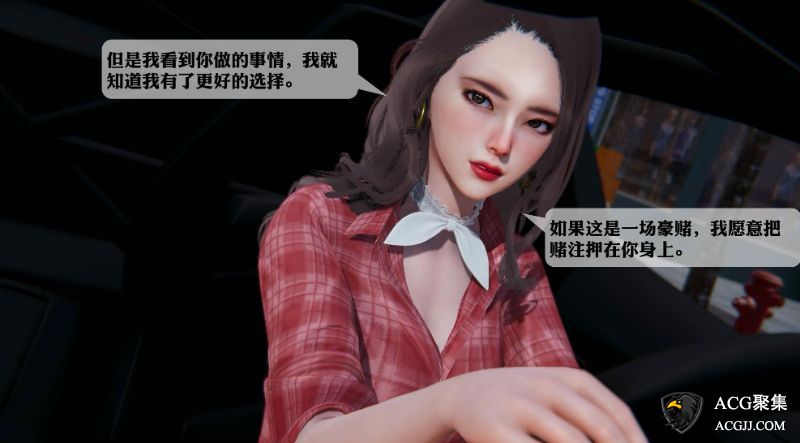 【3D全彩】一夜暴富01-14