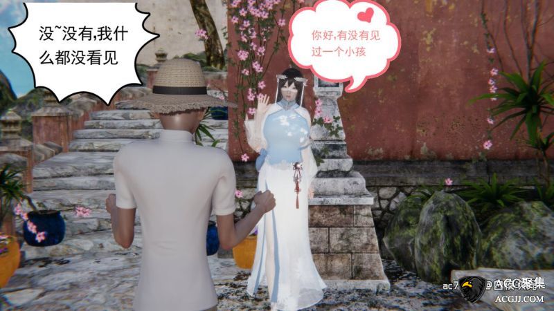 【3D全彩】迷糊的妈妈01-11+元旦特别篇（保姆+仙子+新年+游戏篇)