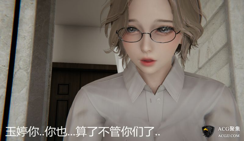 【3D全彩】人情偿还系统1-21 (完)