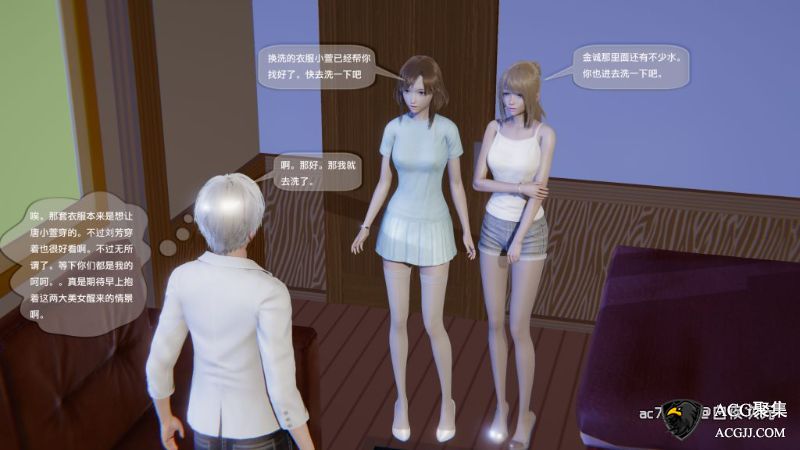 【3D全彩】末日人生第一季01-14(完)