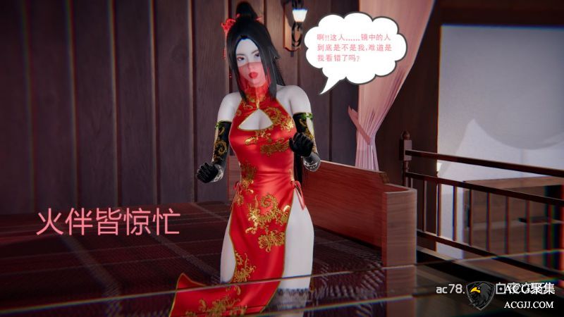 【3D全彩】木兰银花传