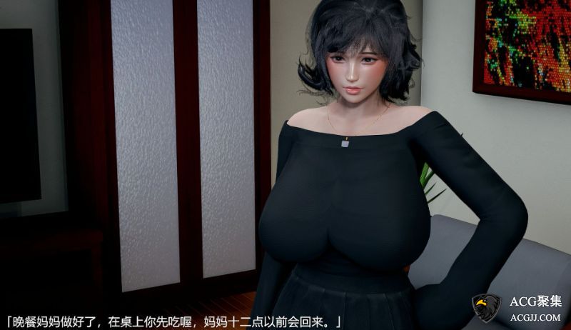 【3D全彩】妈妈的派【完】