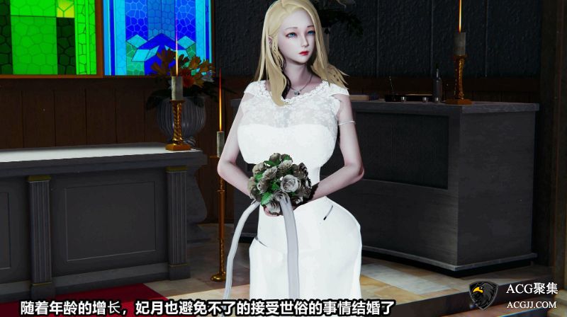 【3D全彩】魔法妃月01-02(完)