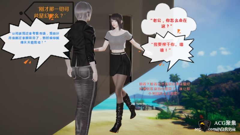 【3D全彩】异地女友01-07 (完)