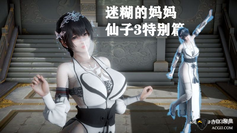 【3D全彩】迷糊的妈妈01-11+元旦特别篇（保姆+仙子+新年+游戏篇)