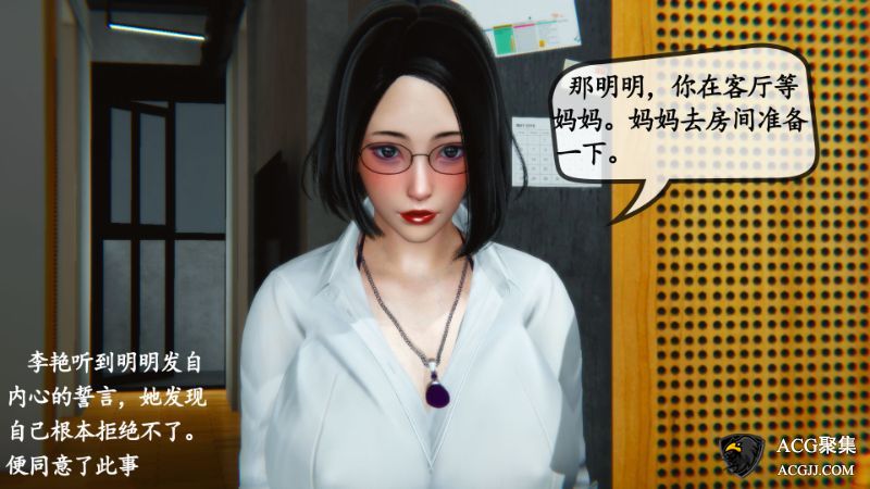 【3D全彩】女友妈妈01-03+和嫂子的秘密01-03+溺爱01-02