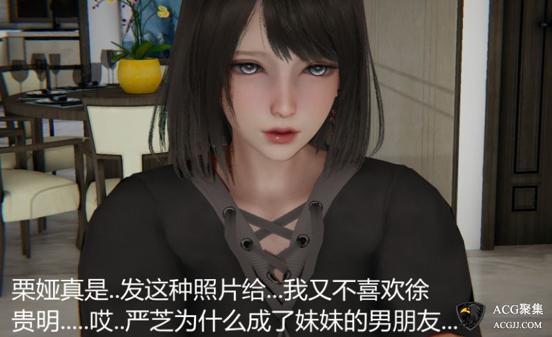 【3D全彩】人情偿还系统1-21 (完)