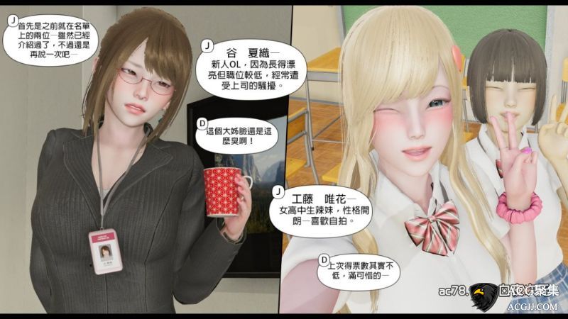 【3D全彩】甜心-欢迎回家1-9+狂干士之魂