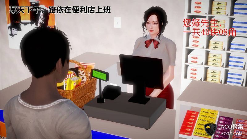 【3D全彩】精灵无惨+L辱日记01-03