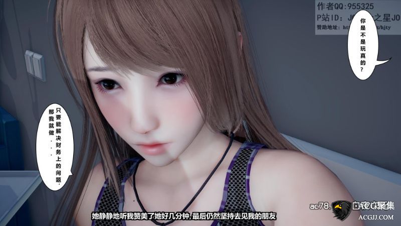 【3D全彩】妻子小如的第一场戏