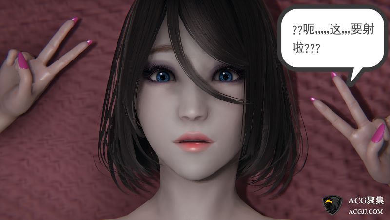 【3D全彩】女朋友小柔 01-06