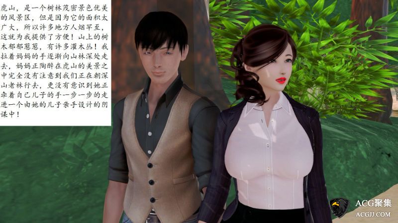 【3D全彩】漂亮的妈妈丁平(完)