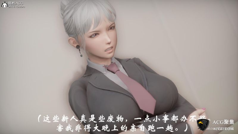 【3D全彩】鬼宅 01-02（失踪的女经理）