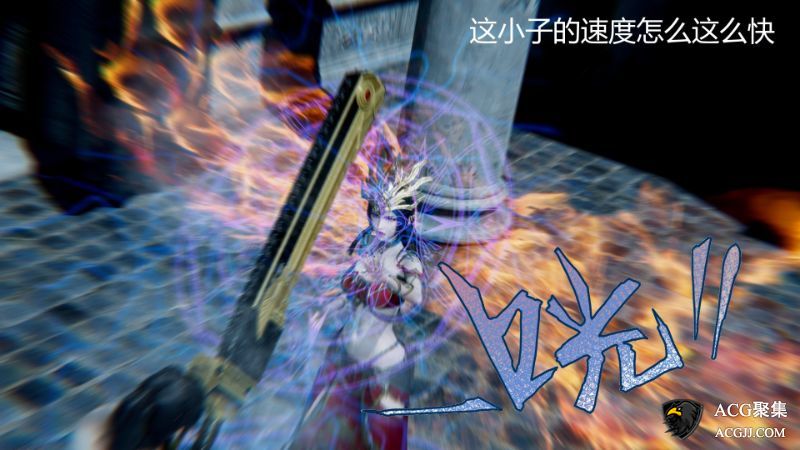 【3D全彩】鲁破苍穹 01-02