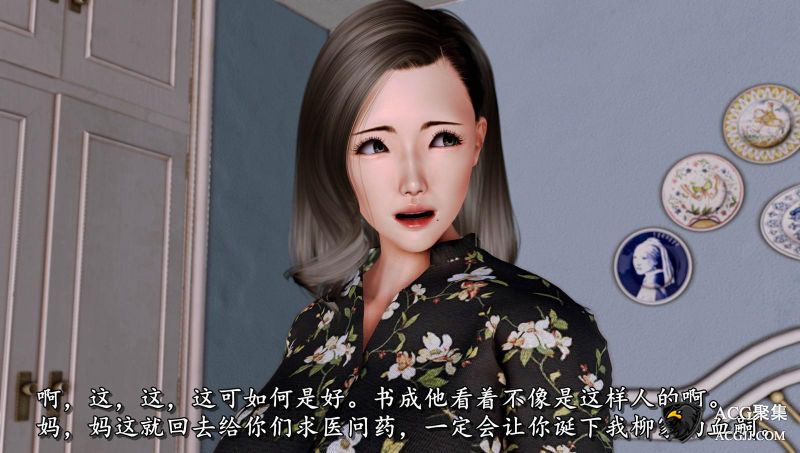 【3D全彩】奴役三界1-10【玄幻】