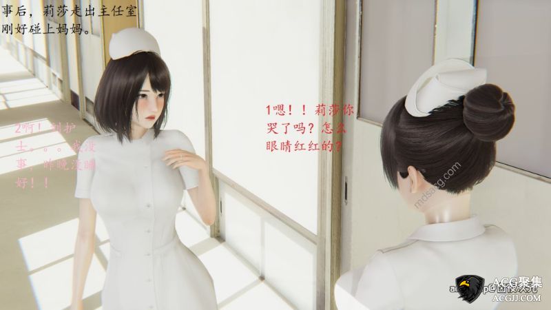 【3D全彩】恋母01-06 (完)