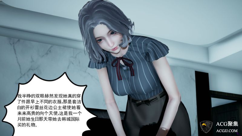 【3D全彩】妻心如刀 01-14 (完)+番外