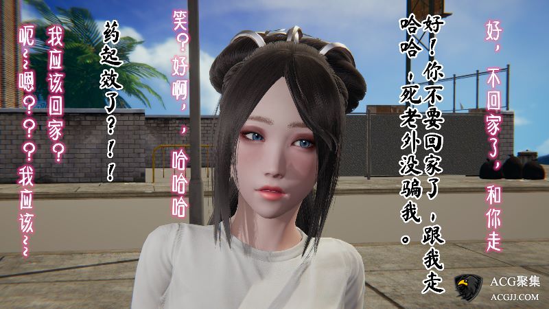 【3D全彩】女朋友小柔 01-06