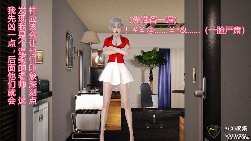 【3D同人】退休魔法少女的日常 最新中文版+趣味访谈