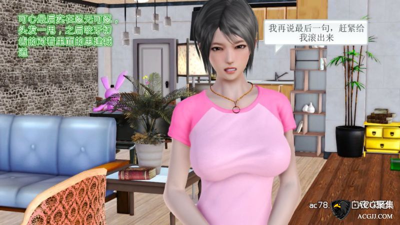 【3D全彩】引狼入室之收养日记 01-14+小说完结