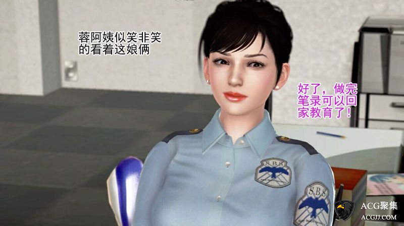 【3D全彩】老王之小东 01-09 (完)