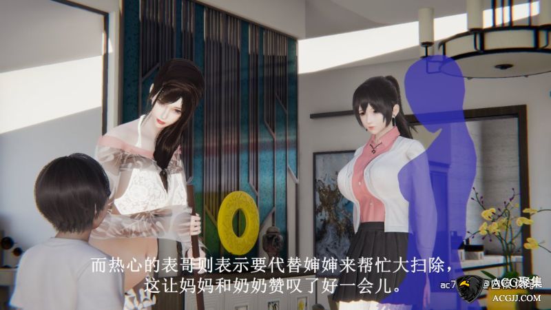 【3D全彩】迷糊的妈妈01-10（保姆篇+仙子篇+新年篇+游戏篇)