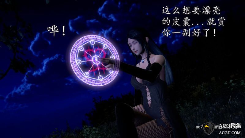 【3D全彩】魔域人间番外-画骨一梦