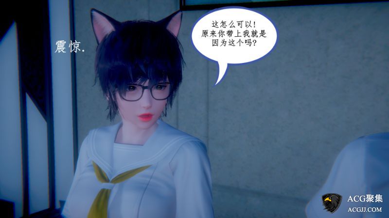 【3D全彩】为了五千就把女友卖了 01-02 (完)