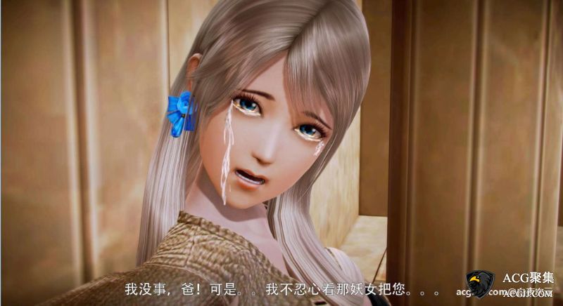 【3D全彩】去讨伐魅魔的勇者们01-08 (完)