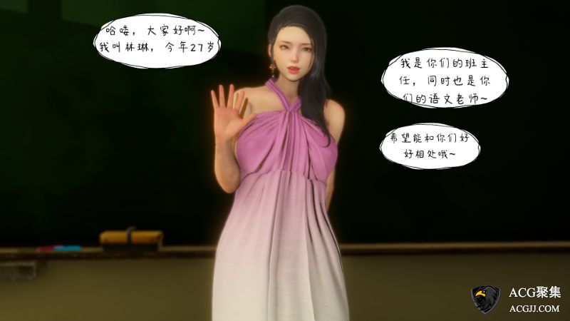 【3D全彩】美母教师 01-04+其他