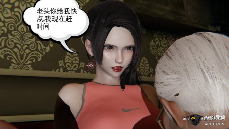 【3D全彩】迷糊的妈妈01-10（保姆篇+仙子篇+新年篇+游戏篇)