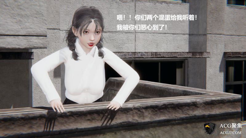 【3D全彩】坏掉的妈 01-24 (完)