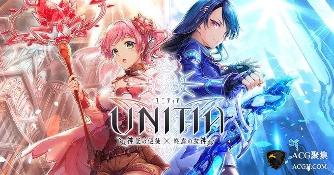 【珍藏/全动态】Unitia 神讬使徒x终焉女神：全动态CG大合集