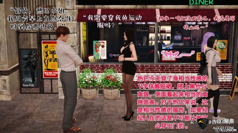 【3D全彩】明星女神热巴的瑜伽课+雨后故事