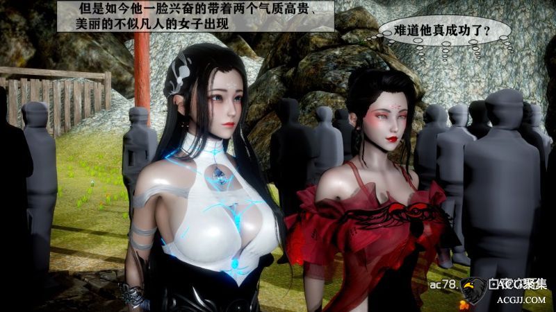 【3D全彩】女神传说 上+下