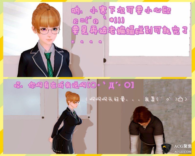 【3D全彩】光与暗的故事 01-11