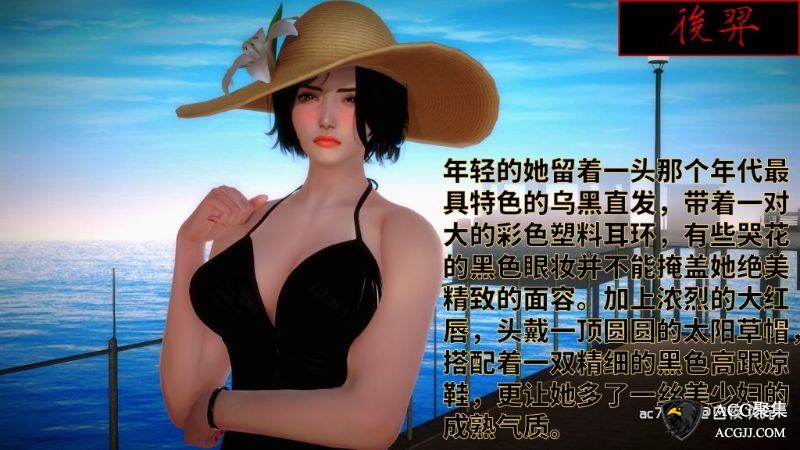 【3D全彩】妈妈的阳光沙滩+小说+约会母子