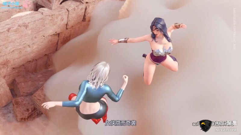 【3D全动态】神奇女侠大战女超人汉化版