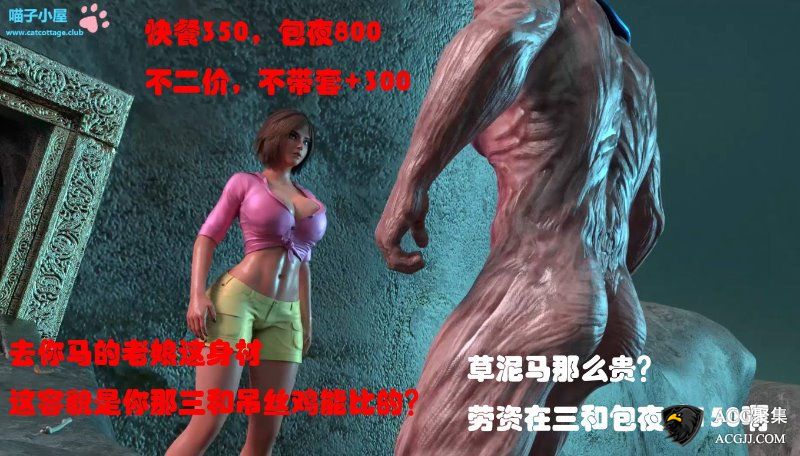 【3D】同人：冒险家多莉激战狗头