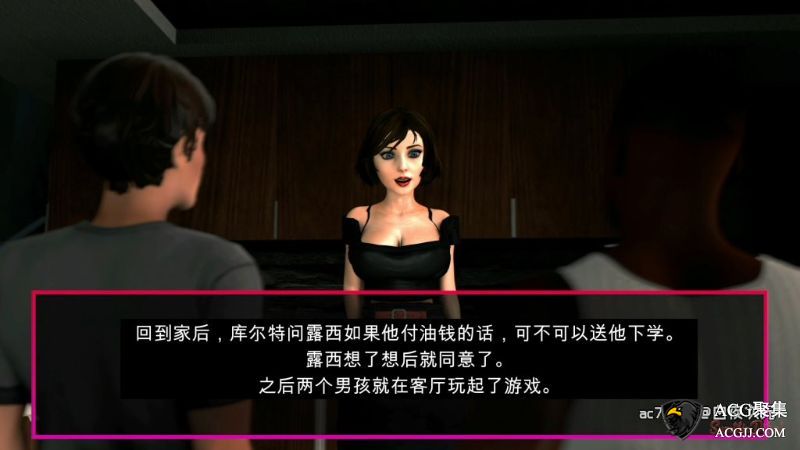 【3D全动态】邻居的妻子与黑人小伙 1+2汉化版